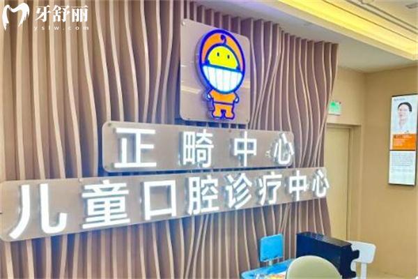 整齊娃娃口腔醫(yī)院是正規(guī)醫(yī)院嗎?上榜北京十大口腔醫(yī)院排名前十正畸價格特劃算