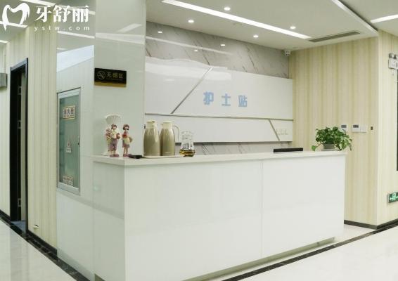 煙臺洛神口腔價格表