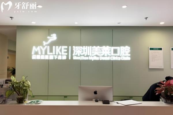 更新深圳口腔醫(yī)院十大排名