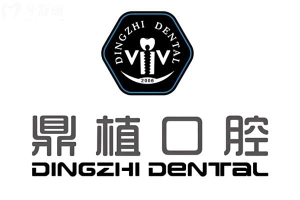 廣州哪家矯正牙齒的牙科醫(yī)院好