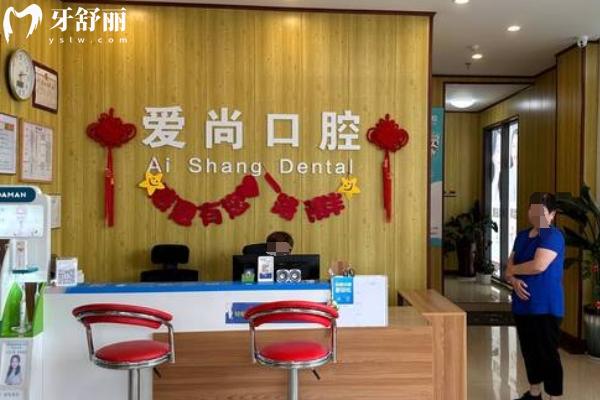 嘉興種牙哪家醫(yī)院比較好？
