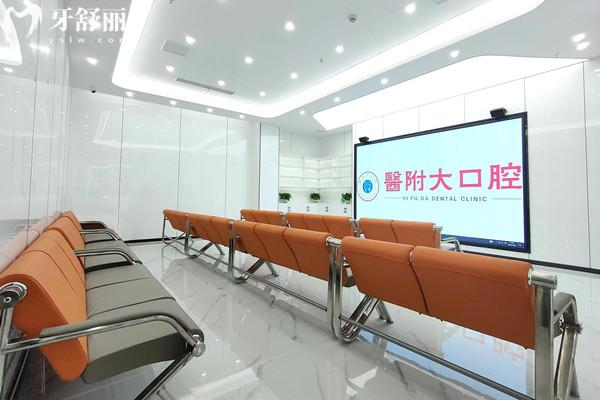 達(dá)州大竹醫(yī) 附 大口腔收費(fèi)價(jià)格表