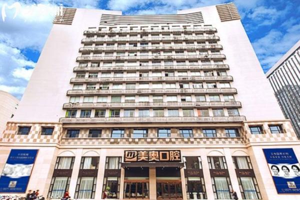 2025杭州美奧口腔醫(yī)院價(jià)目表全公開(kāi):種牙1680起,矯牙9800起,看牙花費(fèi)一目了然！