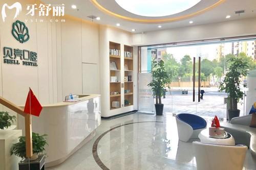 贛州貝殼口腔前臺(tái)