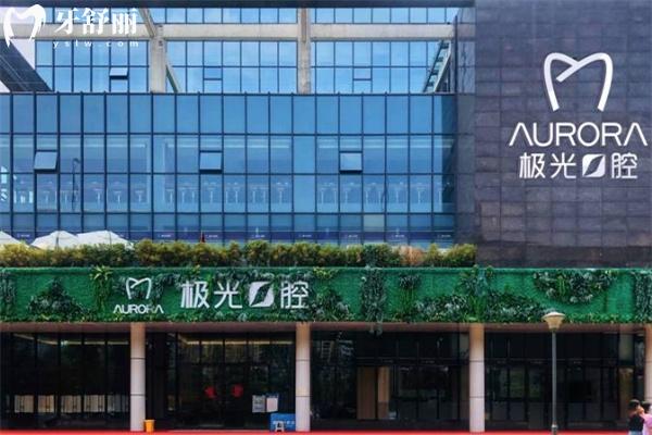 成都極光口腔醫(yī)院坐地鐵怎么走 地鐵1/8/5/3號(hào)線(xiàn)不同站點(diǎn)詳看附極光口腔價(jià)格表