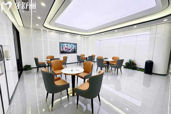 渠縣**大口腔診所休息區(qū)