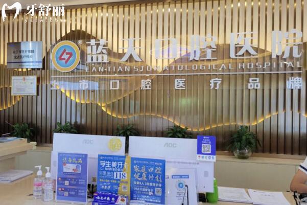 【南寧藍天口腔醫(yī)生簡介】種植牙:廖文政-李小劍-黃國強