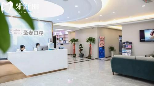 海寧牙科哪里便宜又好?海寧正規(guī)口碑牙科排名前三的圣麥/安圣凱/牙博士別錯(cuò)過(guò)