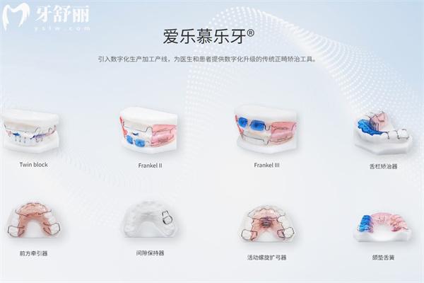 2025牙齒矯正價格價目表已出:不同類型牙套價目表即優(yōu)缺點一覽可知