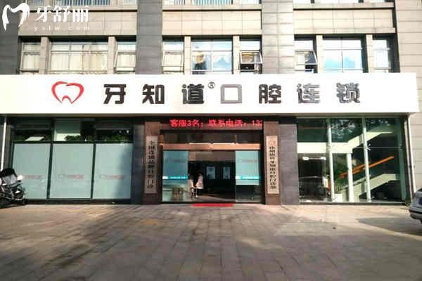 2025徐州市牙科好的醫(yī)院排名:看牙選這幾家準(zhǔn)沒錯!價格不貴/醫(yī)生看牙靠譜/服務(wù)熱情
