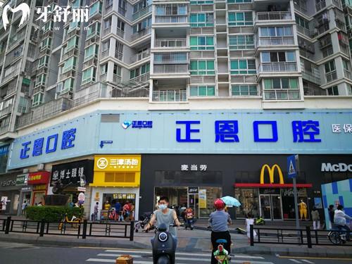2025新版深圳口腔醫(yī)院十大排名榜公示!種牙矯正看這份就夠了速來圍觀