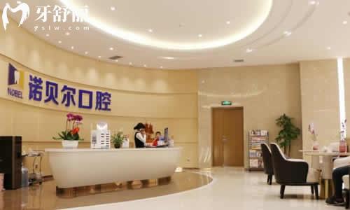 銀川便宜又好的種植牙醫(yī)院排名前十:種牙省錢又安心,這五家值得選！