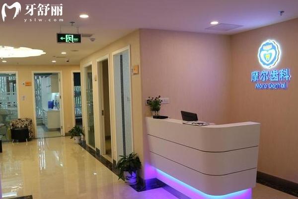 南昌摩爾口腔醫(yī)院大廳