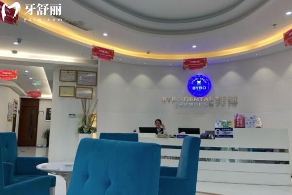 康泰拜博口腔是正規(guī)的嗎?國內(nèi)200+正規(guī)連鎖齒科,市民親測收費透明不坑人