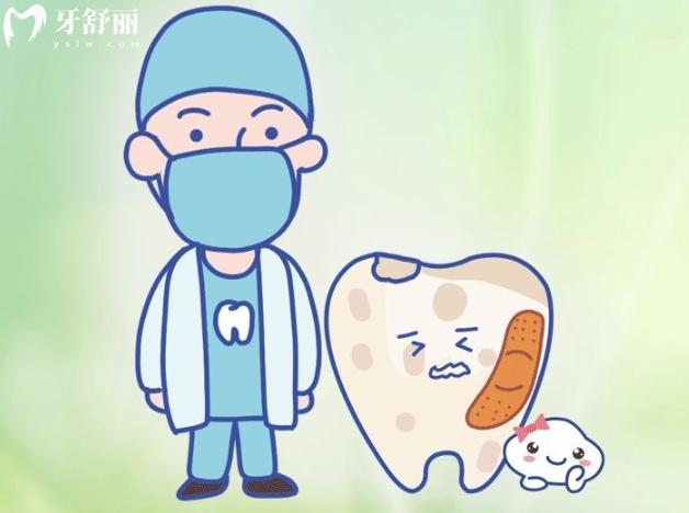 烏魯木齊雙寶口腔