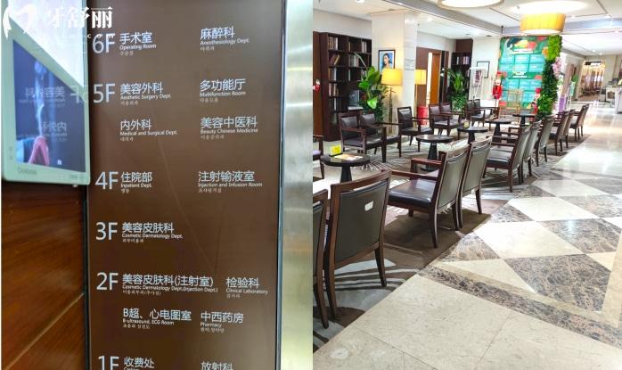 深圳陽(yáng)光整形醫(yī)院電話號(hào)碼+地址在羅湖區(qū)寶安南路1048號(hào)-在線預(yù)約
