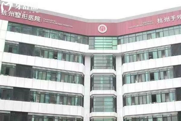 杭州整形醫(yī)院是正規(guī)醫(yī)院?jiǎn)?？是正?guī)醫(yī)院，醫(yī)生都是正規(guī)資質(zhì)經(jīng)驗(yàn)多審美好的
