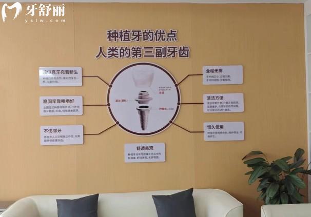 榆林德系口腔環(huán)境