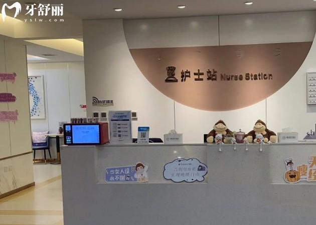 沈陽騰采醫(yī)療美容門診部護士站