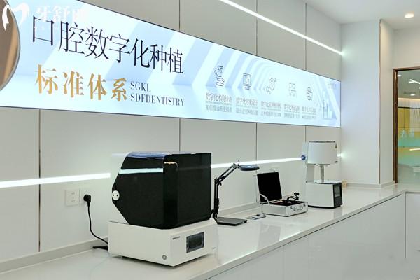 溫州好牙醫(yī)口腔收費價目表