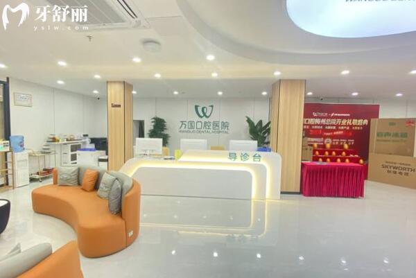 梅州萬國口腔口碑怎么樣?三大亮點實力圈粉:二級資質+高端次服務+無亂收費