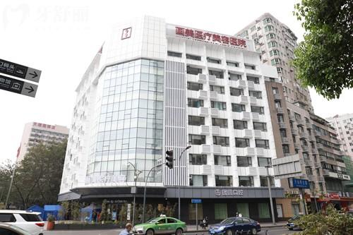 成都牙科收費價目表2025更新:成都牙科哪家好又便宜醫(yī)院盤點種牙矯正一站搞定