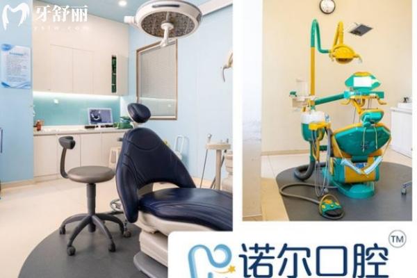諾爾口腔是正規(guī)醫(yī)院嗎怎么樣?看牙必知的連鎖牙科真實情況揭秘