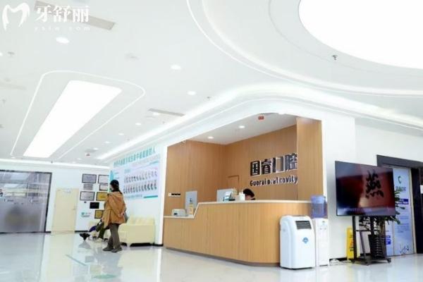 沈陽國?？谇坏刂凡樵冎改?本地人推薦+正規(guī)機(jī)構(gòu)+高性價比種牙全解析