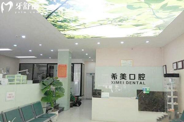 平谷口腔醫(yī)院收費表查詢及平谷牙科診所排行