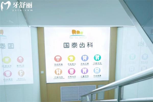 平谷口腔醫(yī)院收費表查詢及平谷牙科診所排行