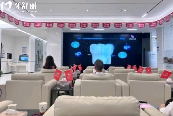 玉林醫(yī)大口腔門診部休息區(qū)