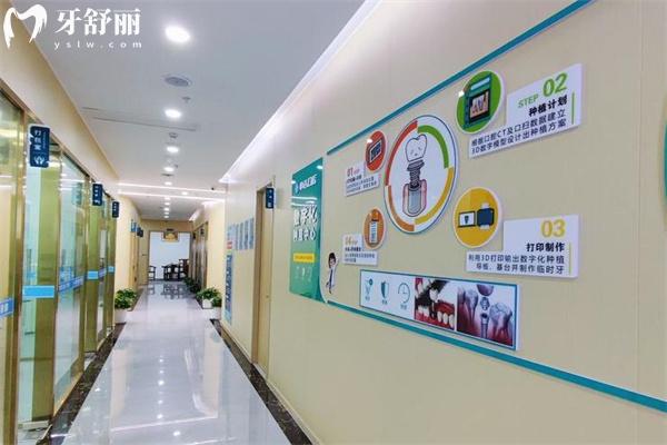 上海申浩口腔門診部環(huán)境