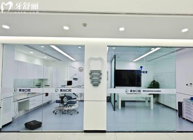 赤峰美加口腔種植診室