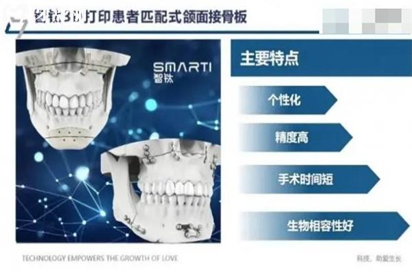 2025深圳牙科診所收費(fèi)價目表及看牙好的醫(yī)院排名公布!深圳看牙價格劃算的醫(yī)院別錯過
