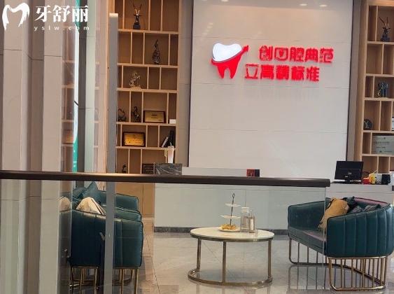 深圳萬豐醫(yī)院口腔科