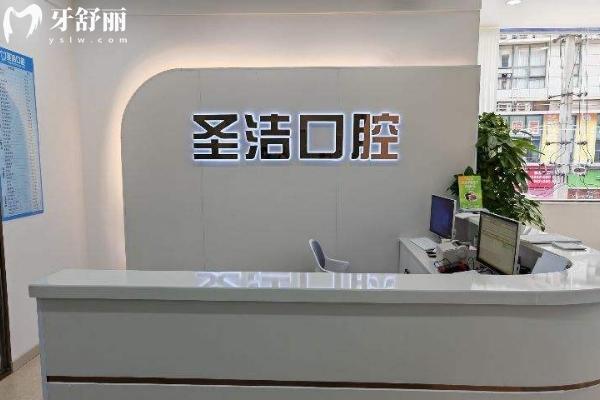 簡陽牙科哪里好？