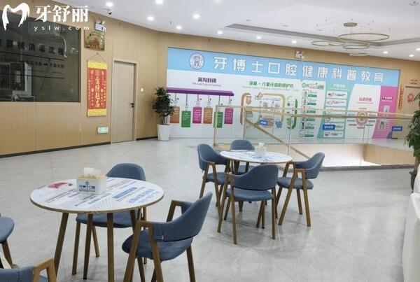 玉林陽光牙博士口腔門診部休息區(qū)