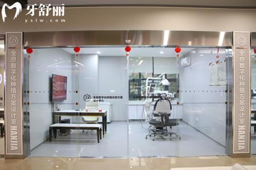 重慶牙博士口腔種植牙收費價格表