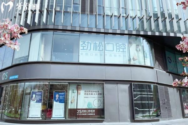 更新2025年勁松口腔醫(yī)院的價目表:種牙1880+矯正3900+補牙160正規(guī)醫(yī)院口碑好收費還不貴