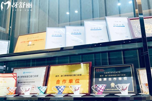廈門鼎豪口腔收費價格表