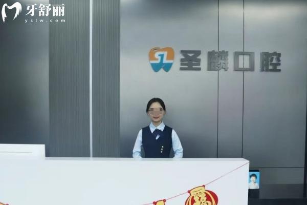 吉林市圣麟口腔醫(yī)院地址在哪？