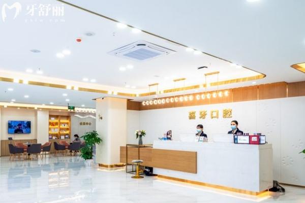 宜賓矯正牙齒哪家醫(yī)院好？