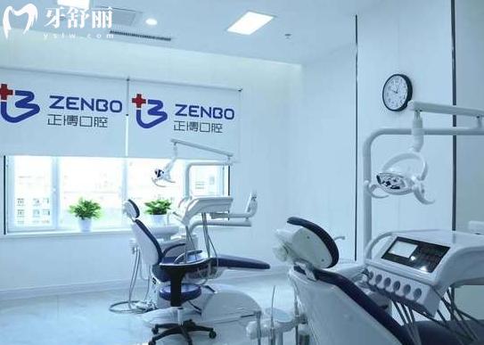 烏魯木齊正博口腔診室
