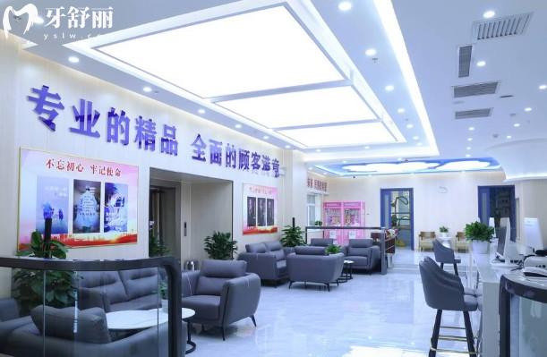 烏魯木齊正博口腔環(huán)境