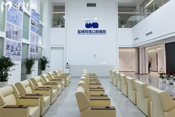 鹽城雙寶口腔是正規(guī)的嗎