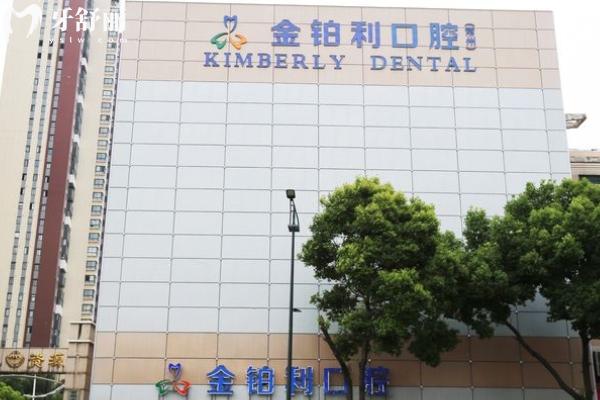 常州牙科醫(yī)院哪家比較好？