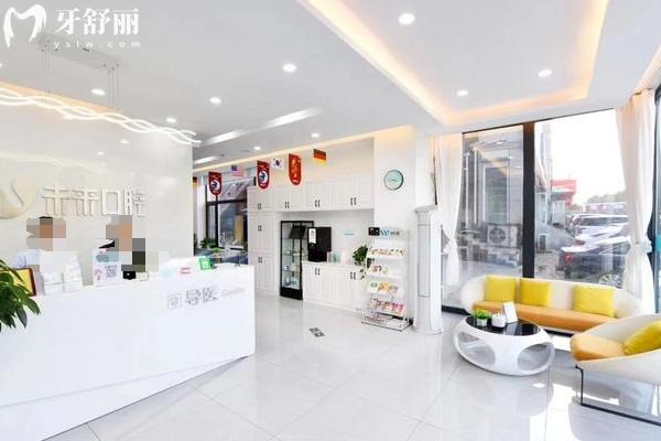 長春未來口腔醫(yī)院怎么樣？在南關(guān)區(qū)