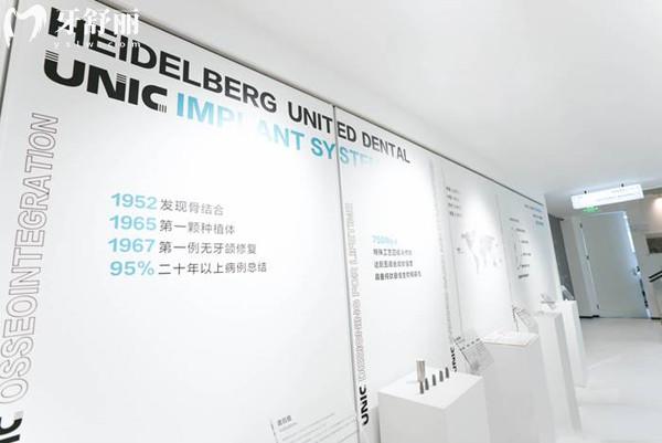 北京海德堡口腔收費(fèi)價(jià)格表