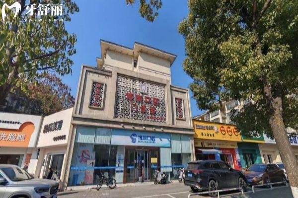 岳陽博瑞口腔怎么樣