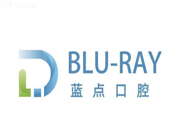 濟(jì)南高新區(qū)藍(lán)點(diǎn)口腔收費(fèi)價(jià)格表